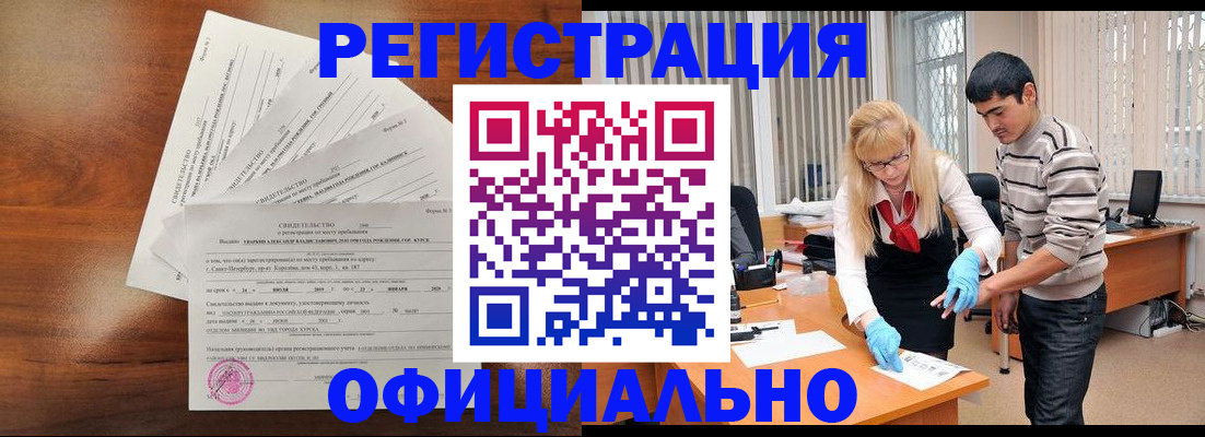 пропишу в квартире в Янауле